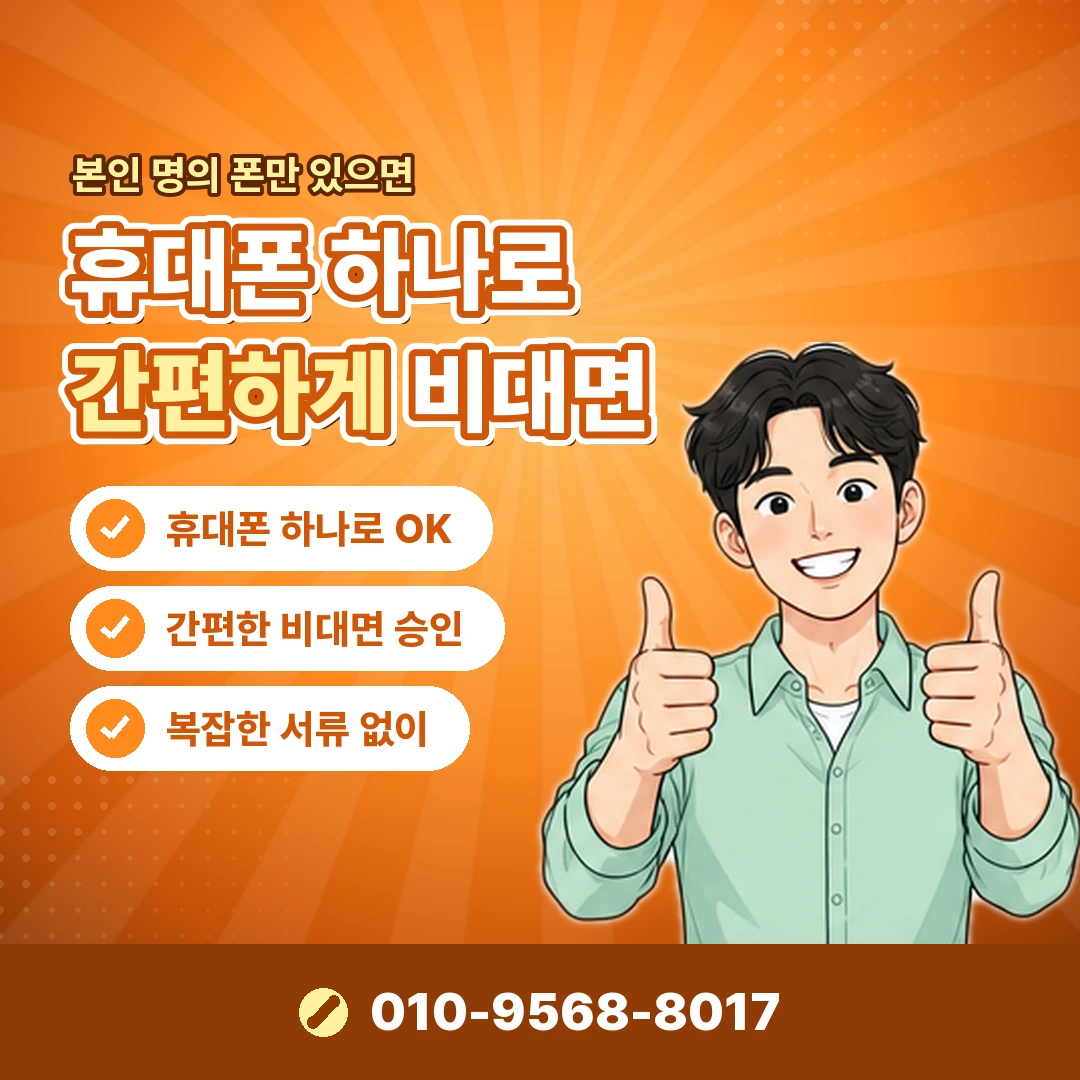 무이자할부 조기 상환 오케이티켓
