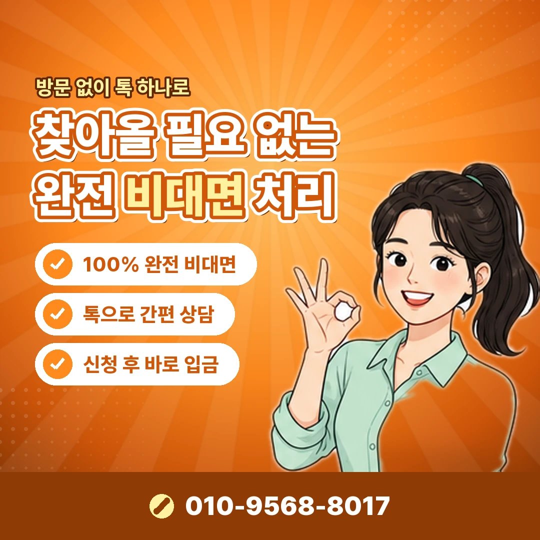 부분 무이자할부 오케이티켓