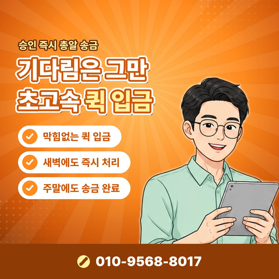 무이자할부 최소 금액 오케이티켓