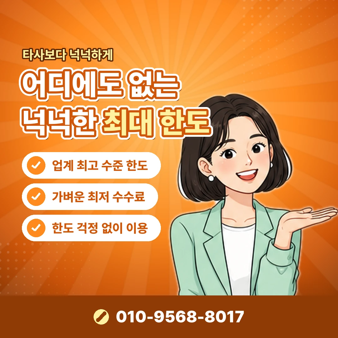 무이자할부 행사 확인 오케이티켓