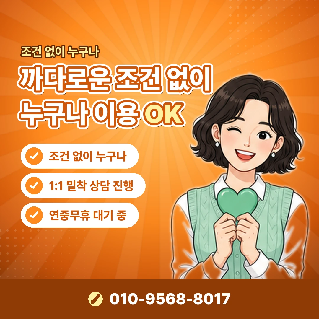 무이자할부 실적 인정 오케이티켓