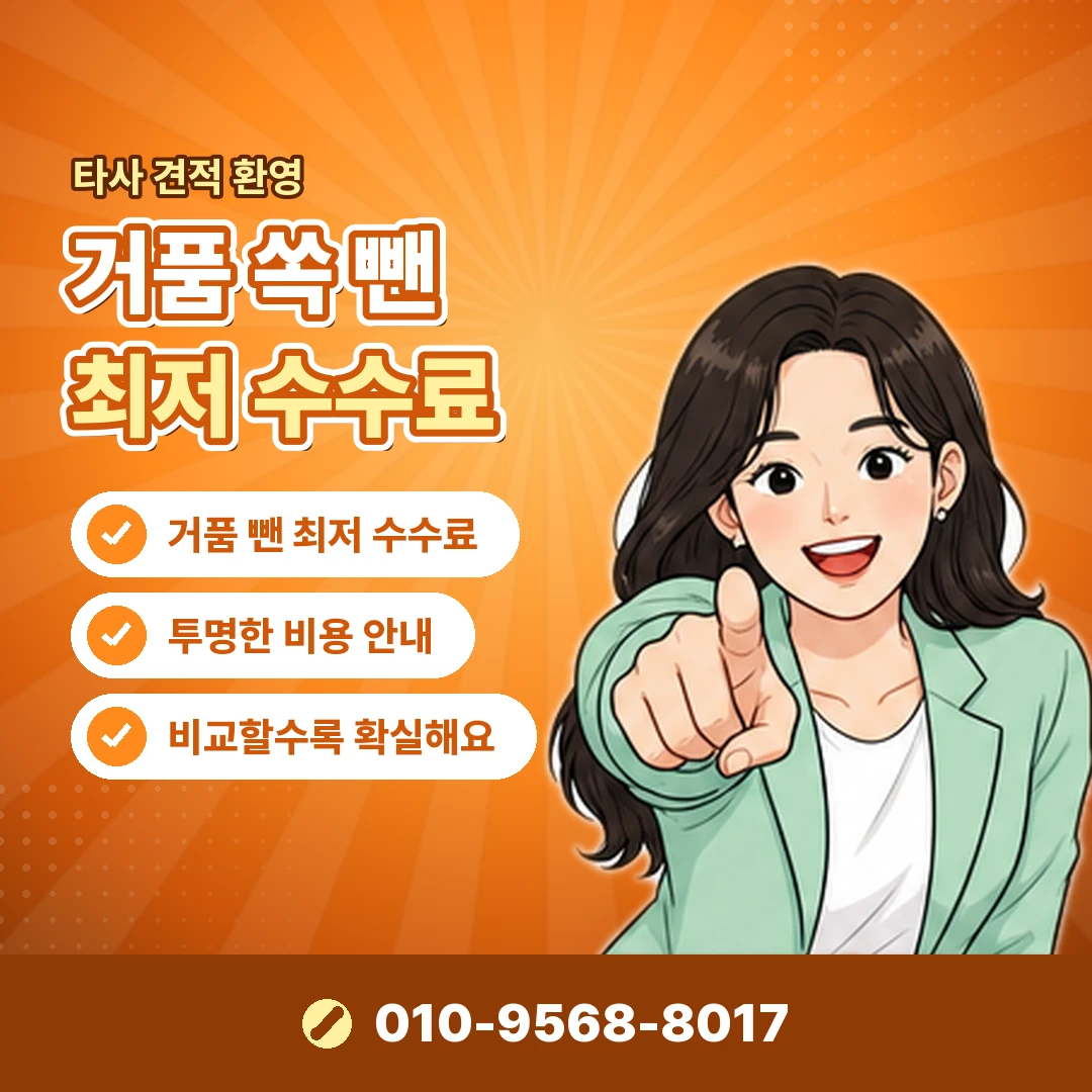 무이자할부 한도 영향 오케이티켓