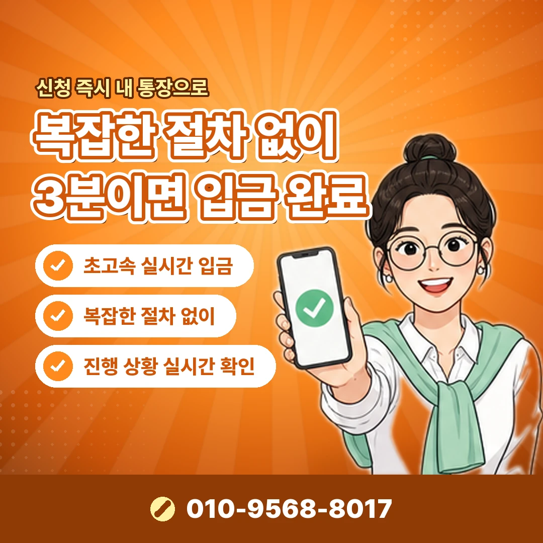 무이자할부 상담 오케이티켓