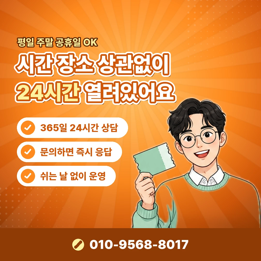 무이자할부 개월 수 오케이티켓